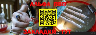 мефедрон Бузулук