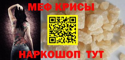 мефедрон Бузулук