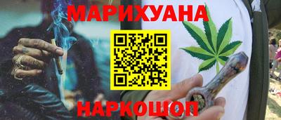 МДМА Будённовск