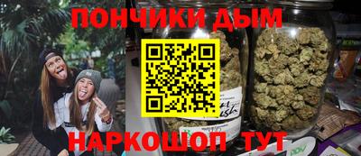 мефедрон Бузулук