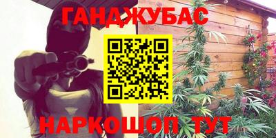ешки Бугуруслан