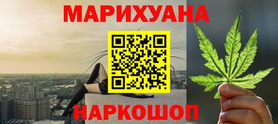 мефедрон Бузулук