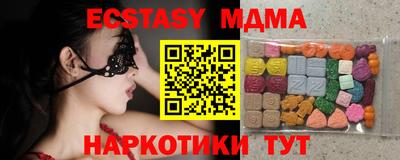 ешки Бугуруслан