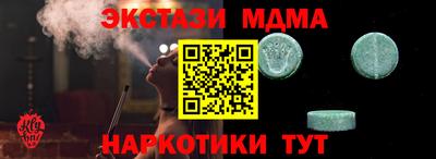 МДМА Будённовск