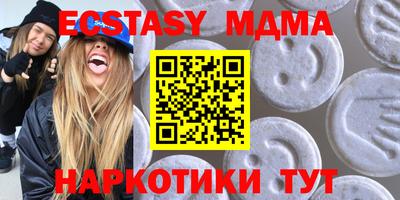 ешки Бугуруслан