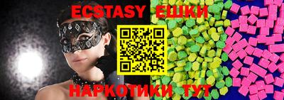 МДМА Будённовск