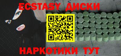 ешки Бугуруслан