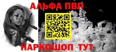 мефедрон Бузулук