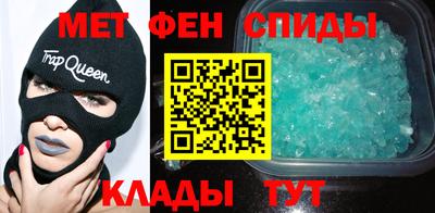 МДМА Будённовск
