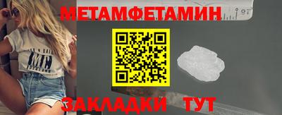 мефедрон Бузулук