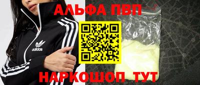 МДМА Будённовск