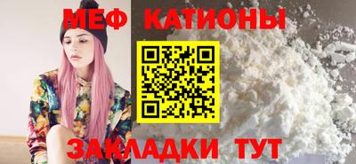 мефедрон Бузулук