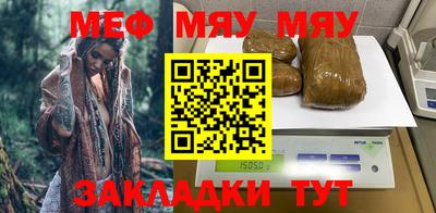 мефедрон Бузулук